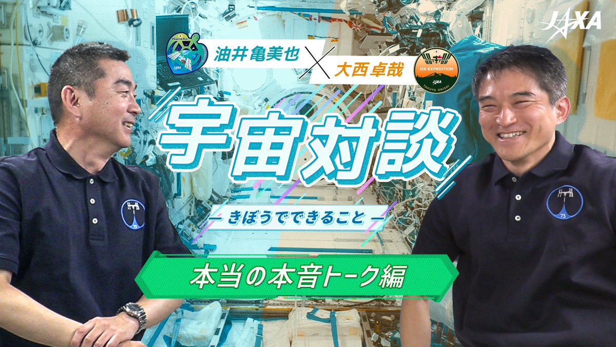 【非売品/関係者限定】ALFLEX実験成功 記念品｜JAXA前身 宇宙開発資料 非売品/関係者限定】ALFLEX実験成功 記念品｜JAXA前身 宇宙開発資料