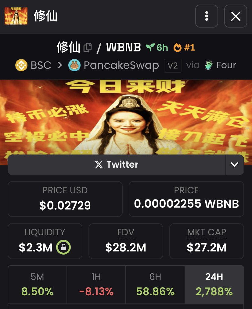 Ivy 🌿 tweet media