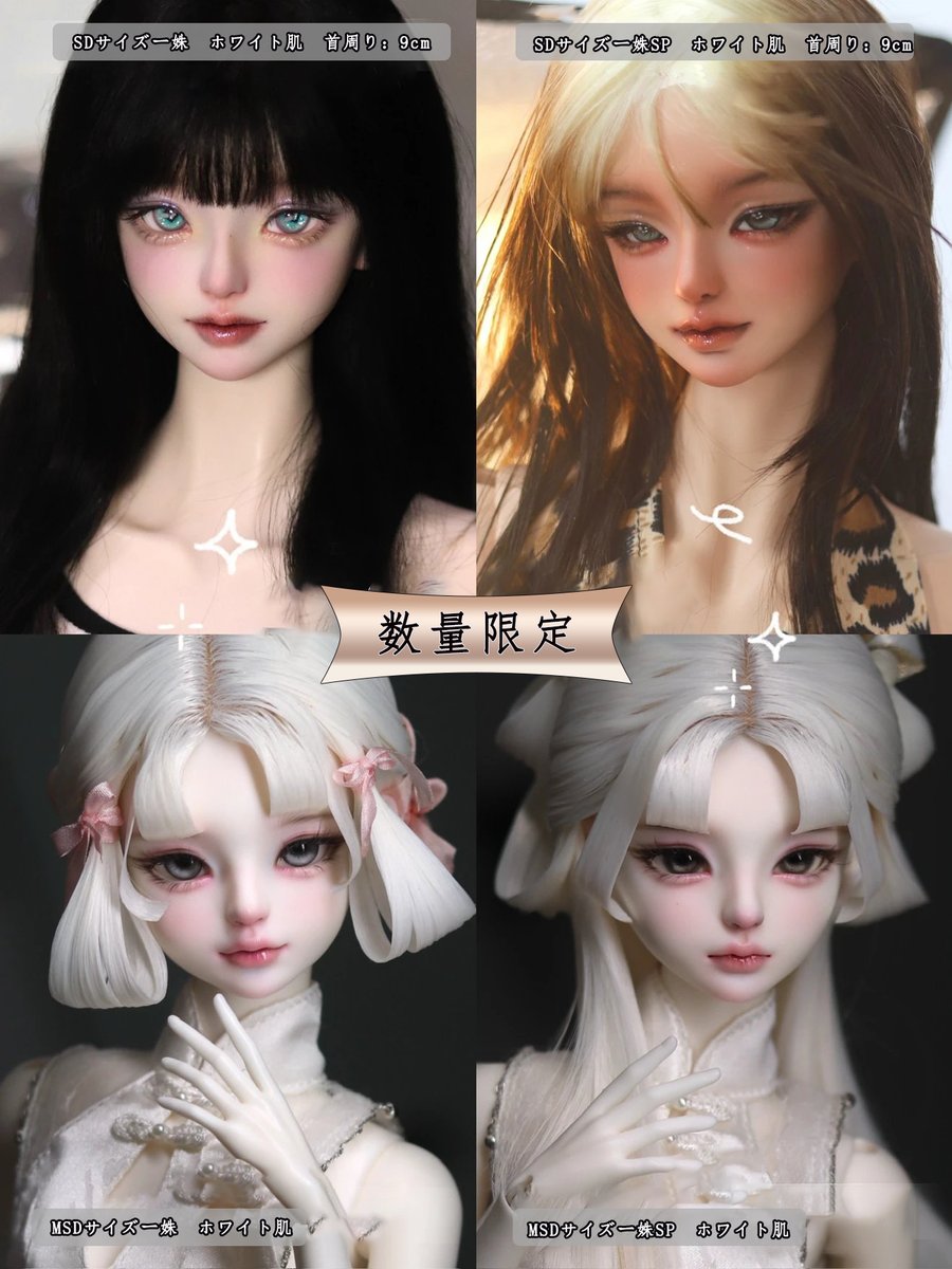 ドール人形 AX9 BJD 1/4 ドール本体 Faina 球体関節人形 ハンドメイド