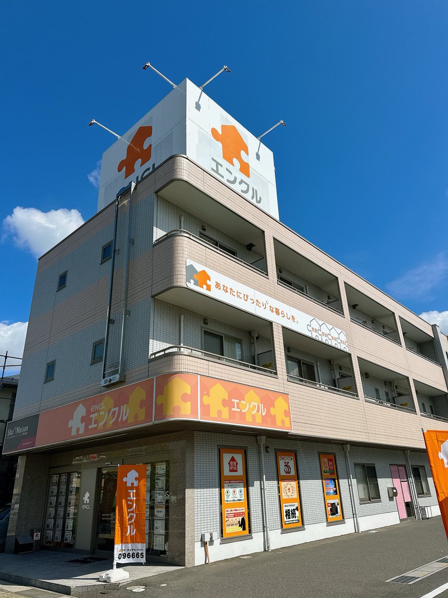 enclgroup's tweet photo. おはようございます☀︎
八潮・三郷エリアはすっきり秋晴れ🎃

今日の最高気温は25度ということでみなさんは長袖？半袖？

中の人は元気いっぱい半袖です😊

今日もワクワクな1日を🪄

#エンクル #八潮 #三郷中央 #三郷 #イマソラ https://t.co/ng0YJQf3kI