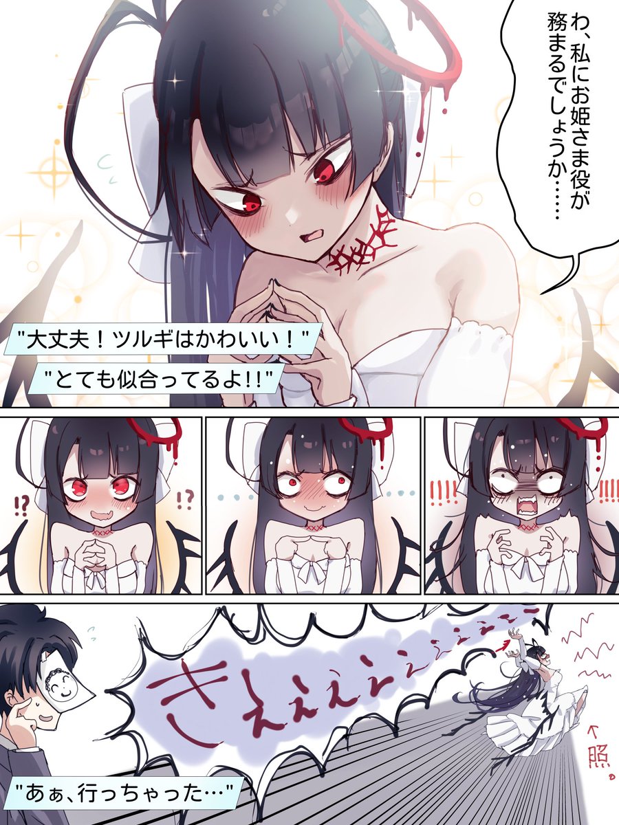 #去年の10月のイラストを無言であげる
#ブルアカ 