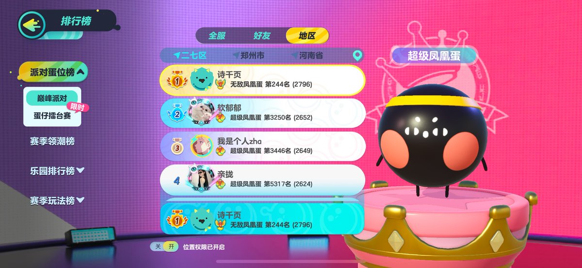 Wangziqiang tweet media