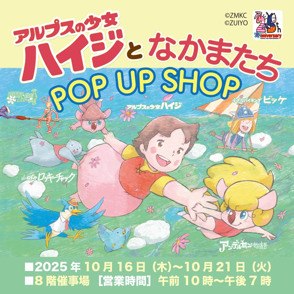 POPEE the ぱフォーマー［公式］ on X: 