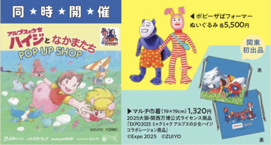 POPEE the ぱフォーマー［公式］ on X: 