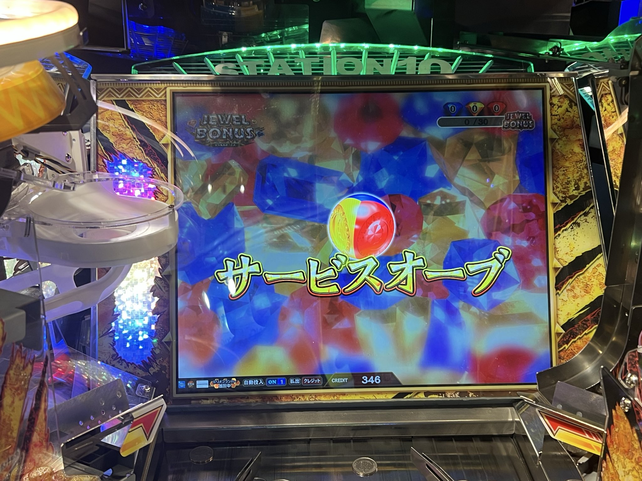 フォーチュントリニティ6 - Search / X