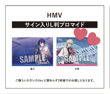 【️交換】うたの☆プリンスさまっ♪
うたプリ 15th Anniversary CD サイン入りブロマイド 店舗特典 HMV

譲》 真斗 (4)

求》 大和

括弧内は購入予定数です
郵送希望(名古屋でしたら手渡しも可)
FF様優先ですが、検索からでも気軽にお声掛けください