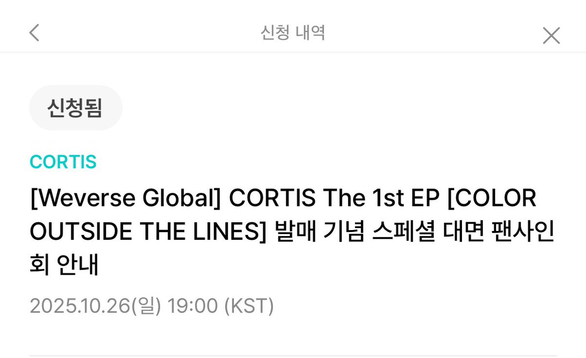 좋앟해 tweet media