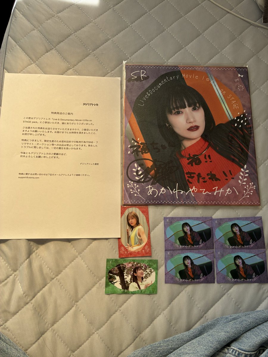 ひみちゃんページ ひみちゃん