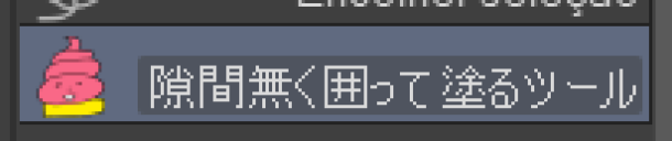 while I painted Marco I also discovered this tool for filling colors and I'm never going back