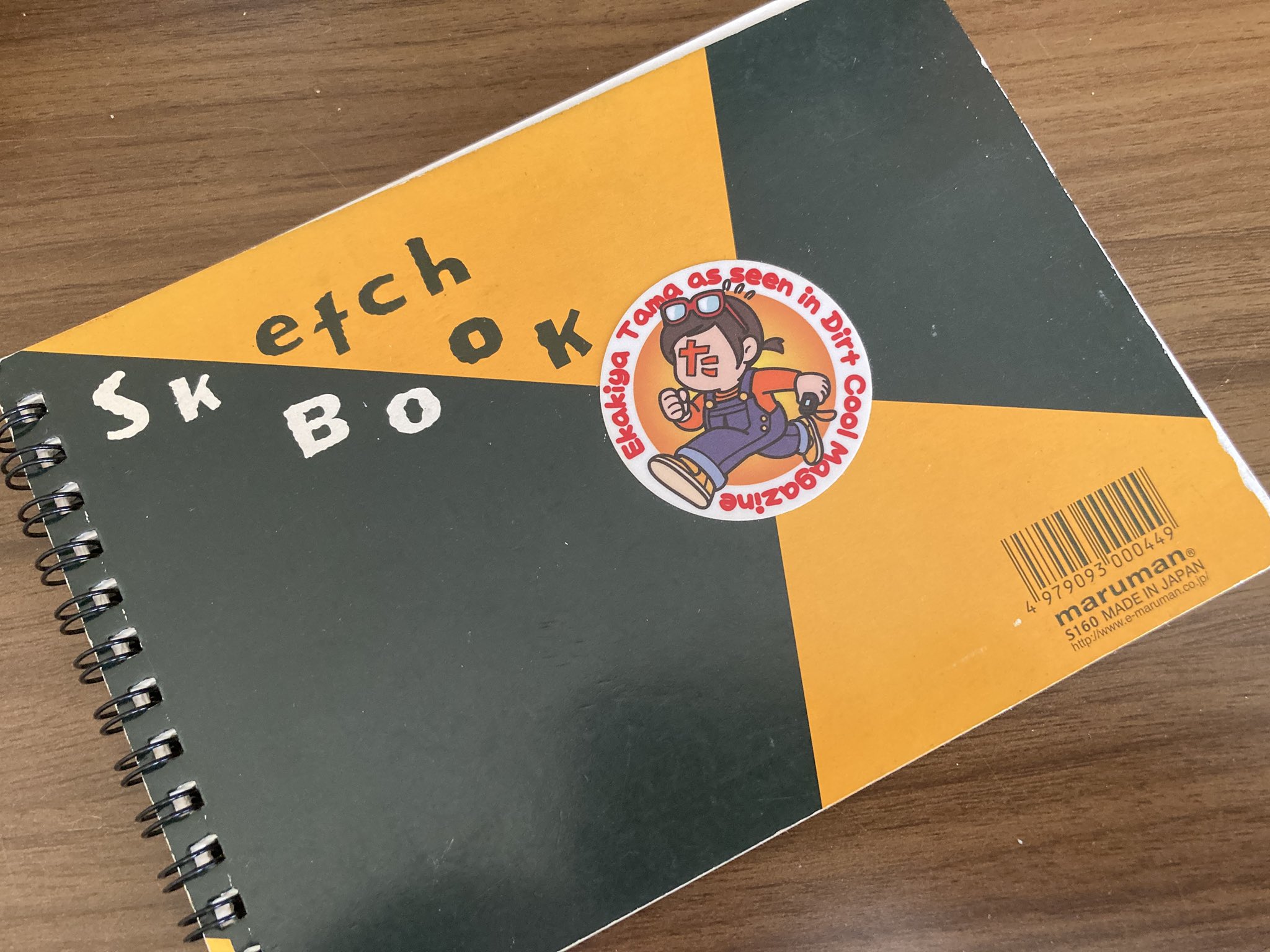 えかきやたま (@ekakiyatama) / X