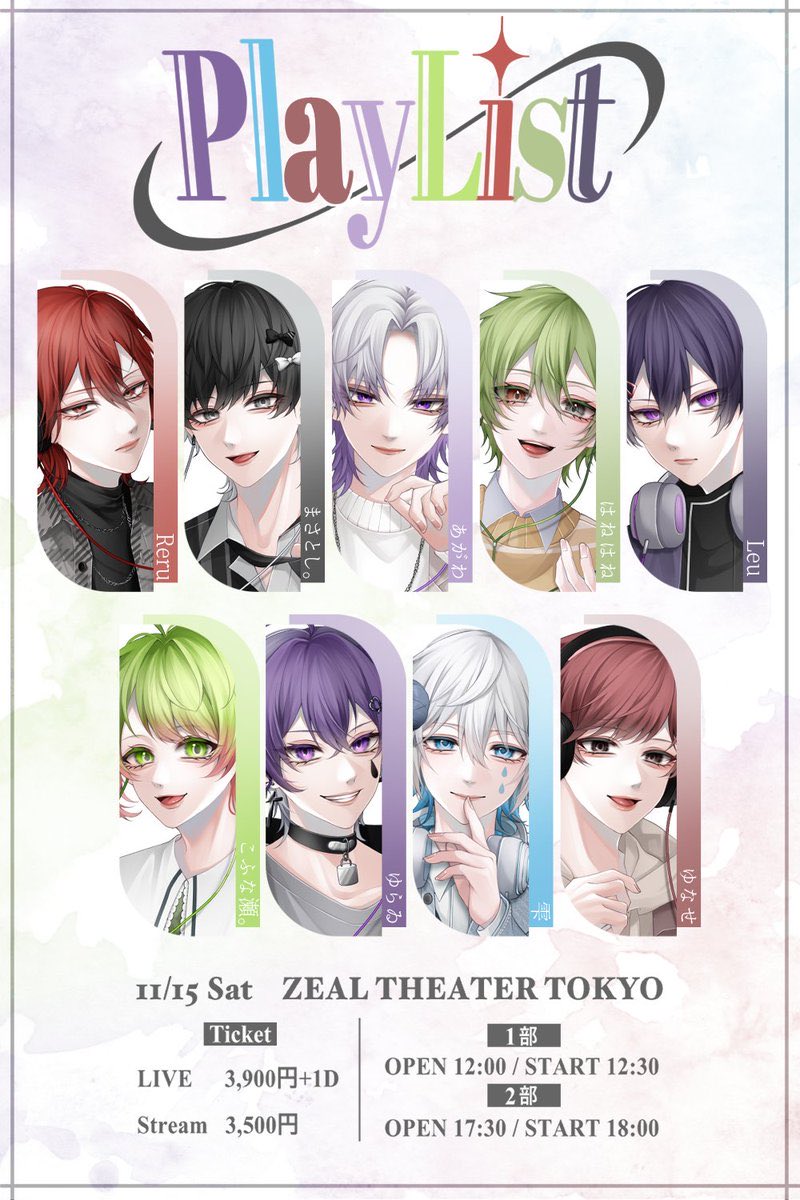 playlist_info_'s tweet photo. ◤ 告知 ◢

『 PLAYLIST 』2次先行販売📣

2025/11/15（土）
ZEAL THEATER TOKYO

◇チケット申し込み期間◇

抽選期間 10/10(金) 20:00 ～ 10/19(日) 23:59

当落発表日 10/21(火)

 ◆━━━━━━━━━━━◆

 詳細は画像をチェック✨️

▼申し込みURLはこちら▼
https://t.co/HnzrLZBHiy https://t.co/pw18zlq6f2