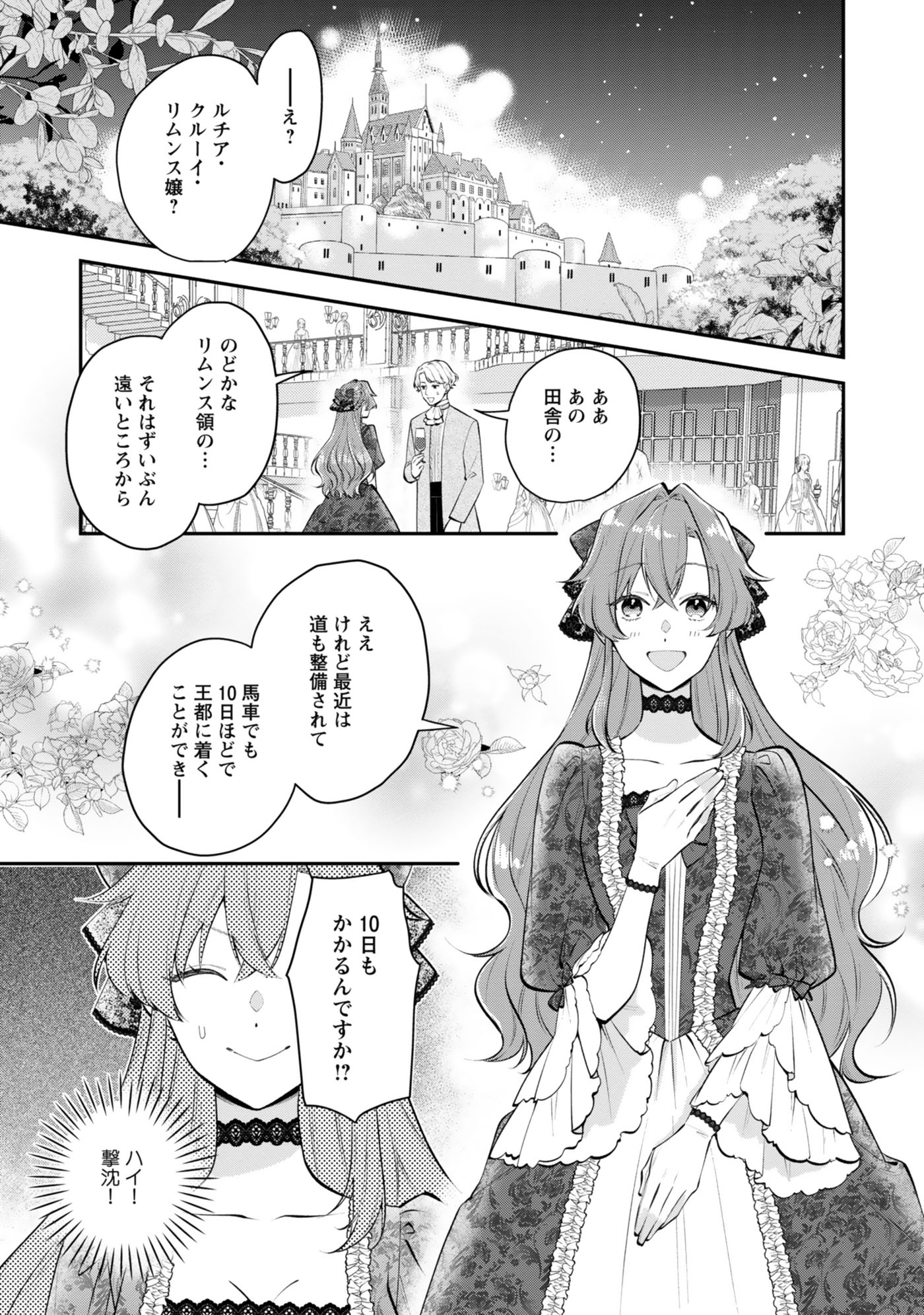 日向そら (@shosinmono703) / X