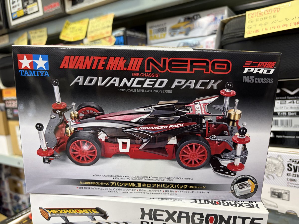 オーム模型 on X