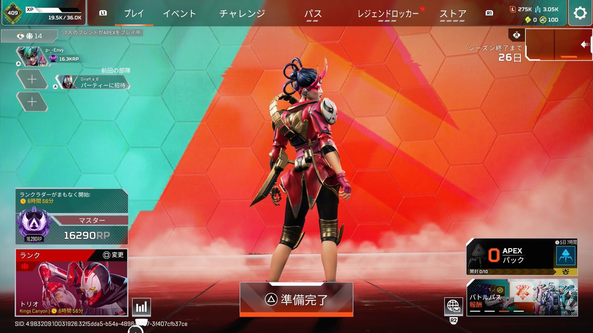 マスター行けますた！
プレ行きたいので誘ってほしいです