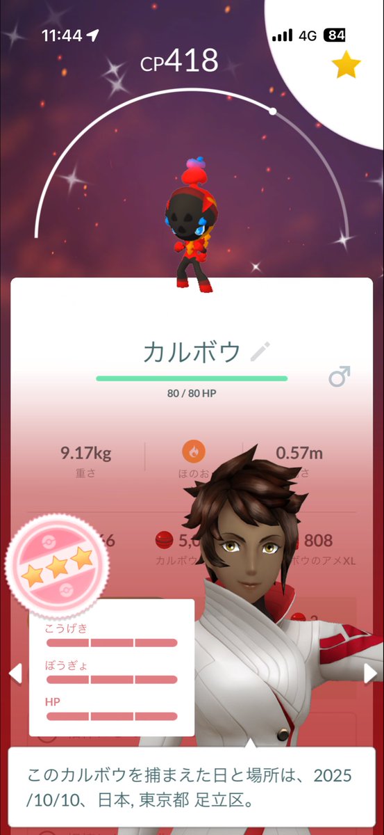 rarara777ra's tweet image. 昨日のしゃどう100に続いてなんか生まれた😌