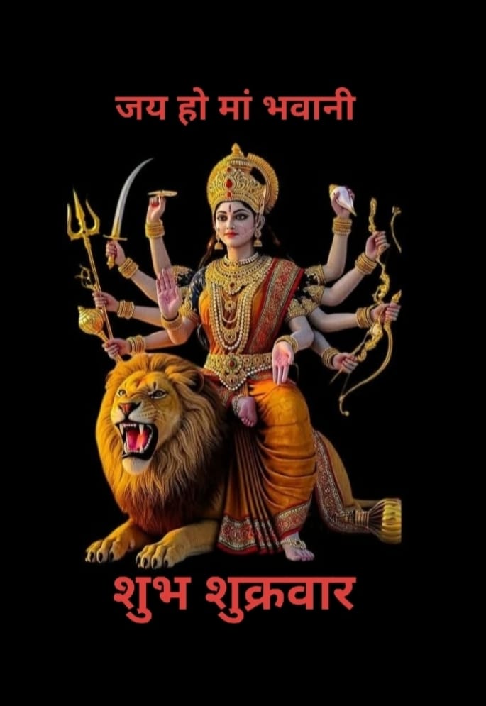 w3ZOGGC9zhLCmfx's tweet image. *समय और शब्द* 
*दोनो का उपयोग* *लापरवाही के*  *साथ न करें!*
*कयोंकि**ये दोनो &quot;&quot;&quot; दुबारा &quot;&quot;&quot; न *आते हैं*               
*न  मौका देते हैं*!!!  🌼        
** 🙏🥀#राम_राम_जी*🥀🙏
🌻#ॐ_महालक्ष्म्यै_नमाे_नम:🎉🌹
🎉🎊🙏#जय_माँ_भवानी🙏🎊🎉
🌹🥀🙏#जय_माता_दी 🙏🥀🌹
💢🌼 #शुभ_प्रभात🌼💢