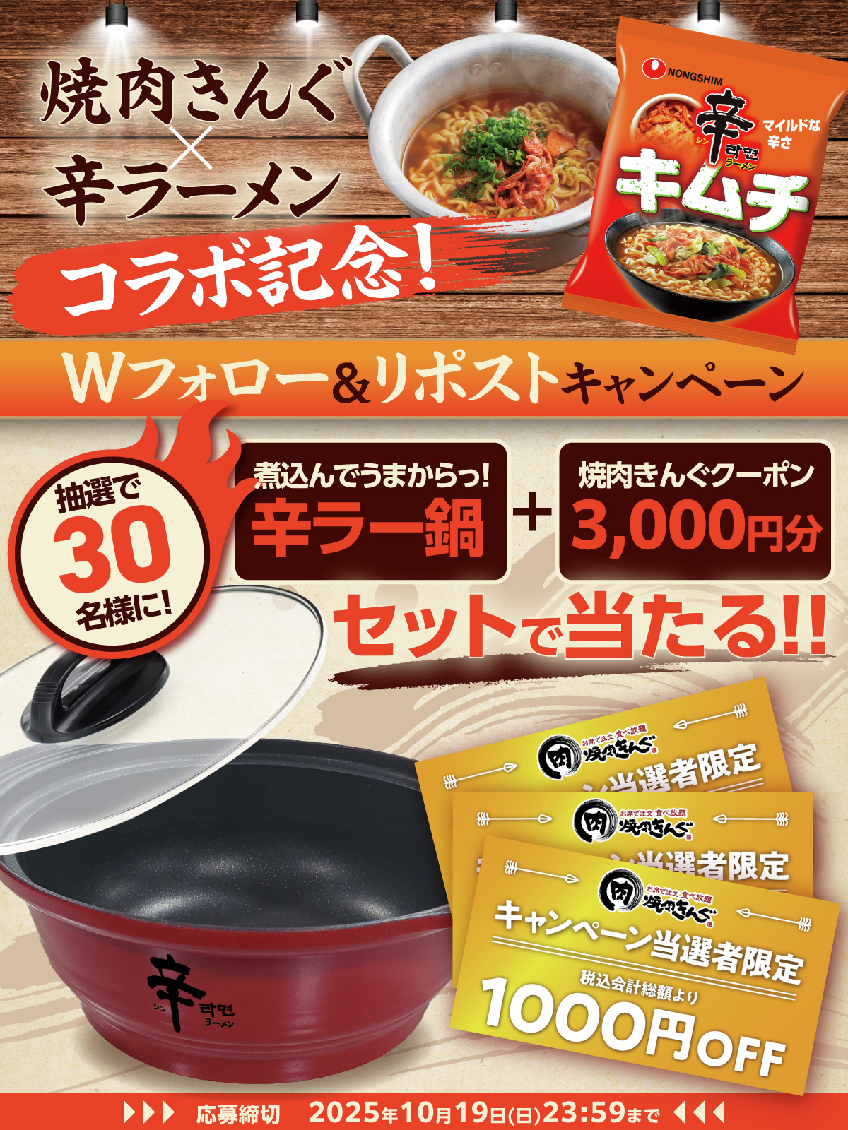 早い者勝ち　キャンペーン　当選　コトダマン　テニプリ　幸村　A-on STORE 早い者勝ち キャンペーン 当選 全国10名限定 コトダマン