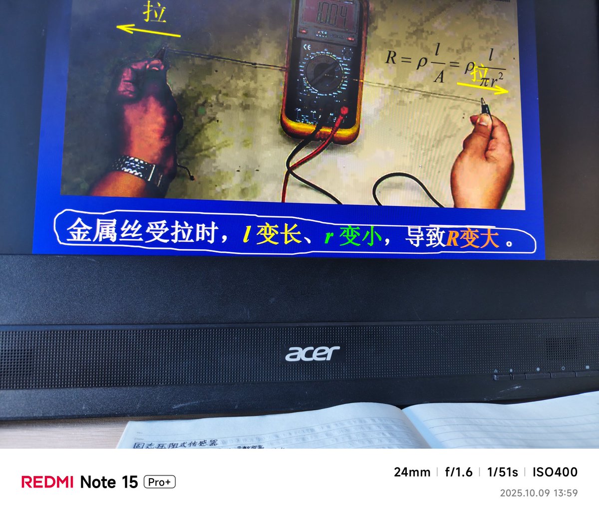 TerminalStorm06's tweet photo. 阴茎受拉时，海绵体变长，海绵体横截面变小，导致阴茎变大（ https://t.co/1a6CFXBksk