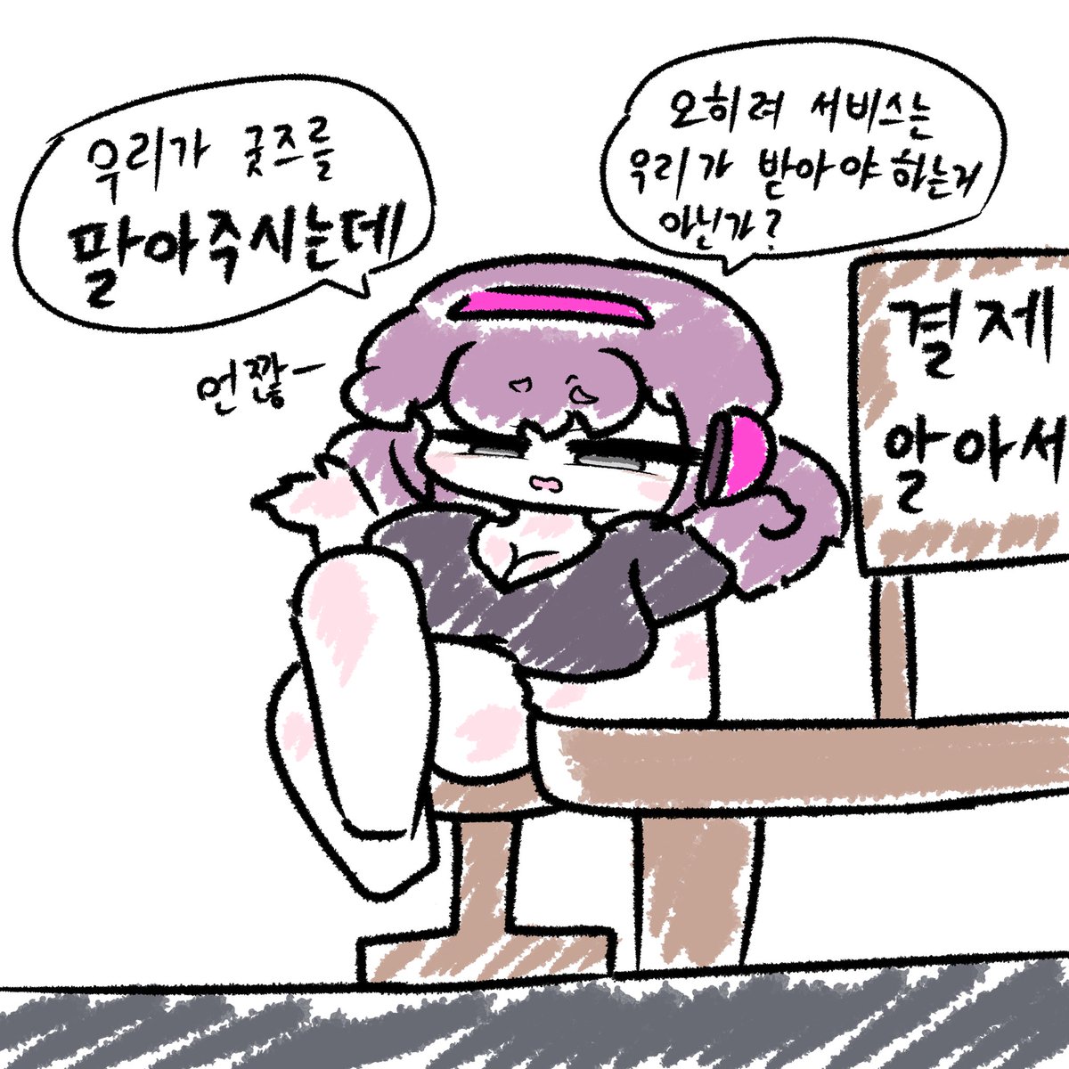 GDSTHAHAHA (@gdsthahaha) on Twitter photo 