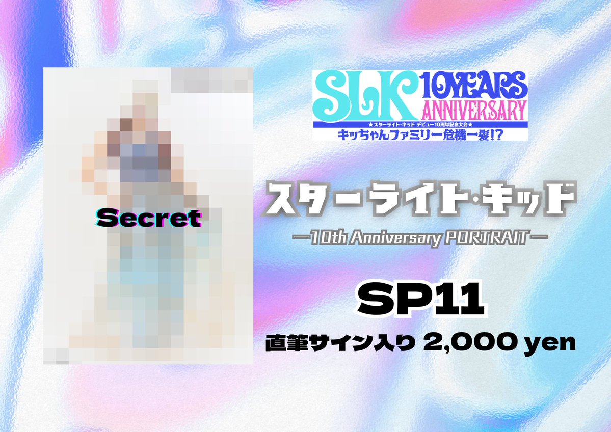 スターダム　ポートレート　まとめ売り　大特価 2025年最新】Yahoo!オークション -スターダム ポートレート(スポーツ