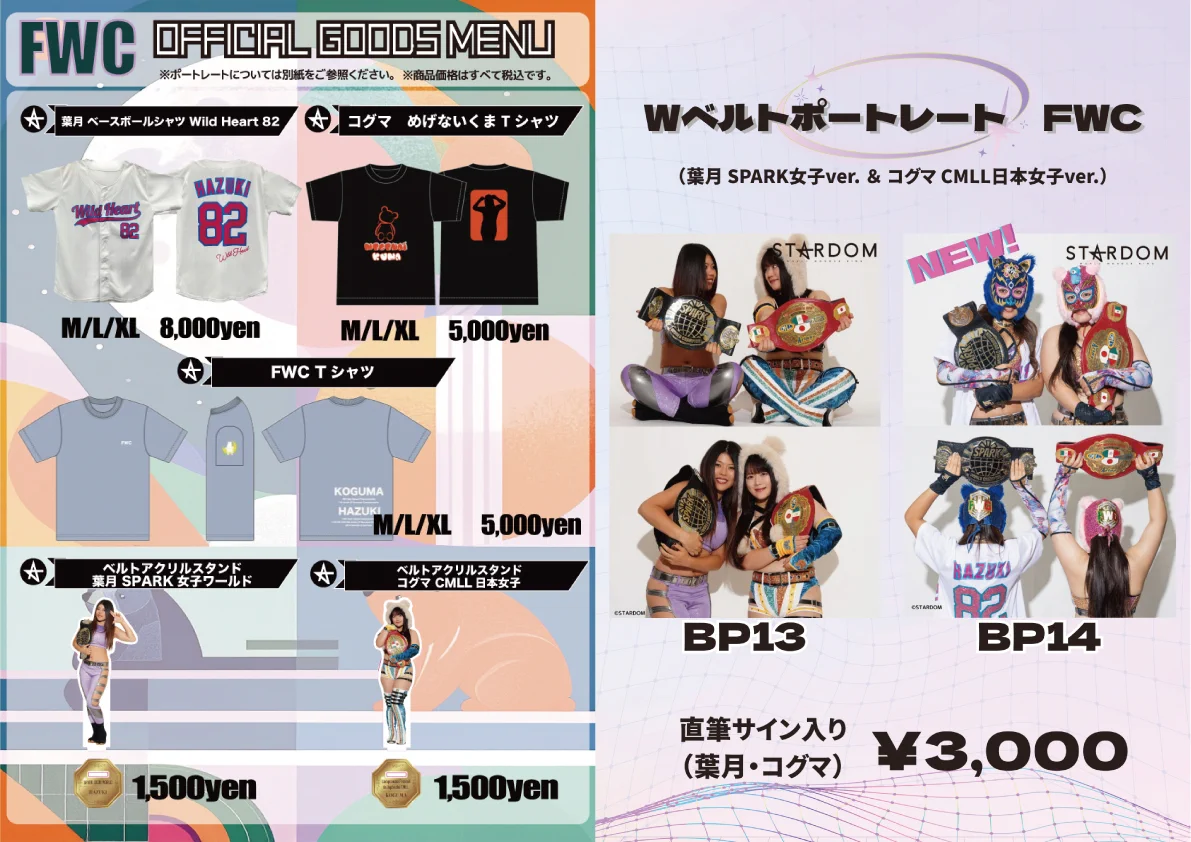スターダム✪STARDOM on X: 