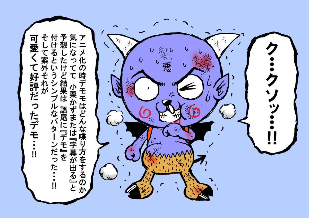 花さか天使テンテンくん　切り抜き　小栗かずまた　少年ジャンプ 花さか天使テンテンくん 17 - 小栗かずまた | 少年ジャンプ＋