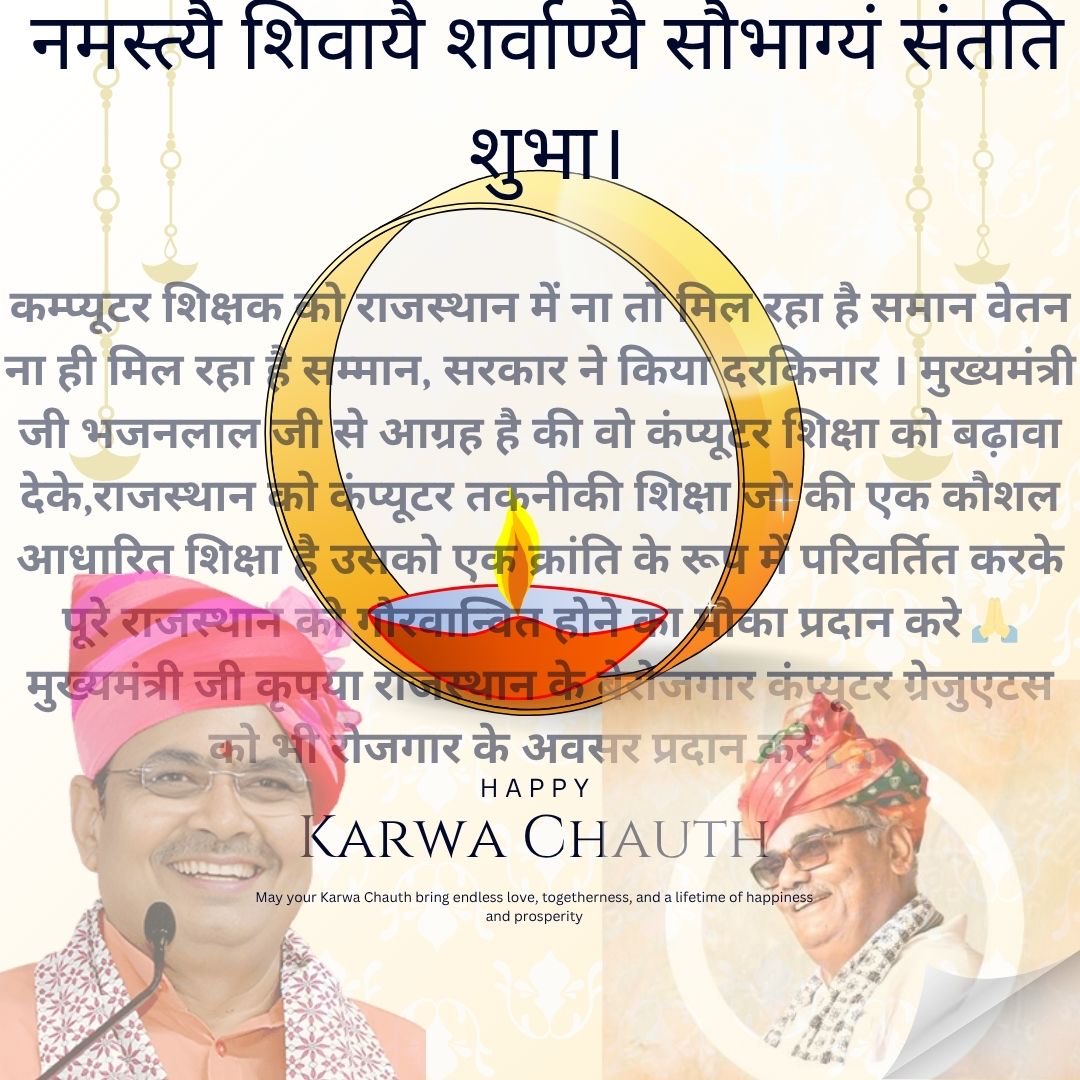 mohitrathore001's tweet image. 🙏 कंप्यूटर शिक्षा एवं कंप्यूटर शिक्षक ,
       #राजस्थान_का_हक ।
#bci_4200
#sci_4800 
@BhajanlalBjp @madandilawar @RCTA_official @PMOIndia