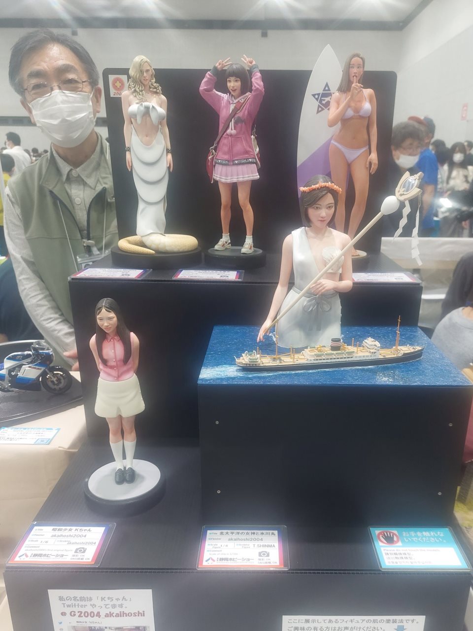 はるさー@72lab@ミリオンウイングス (@harusaa_koubou) / X