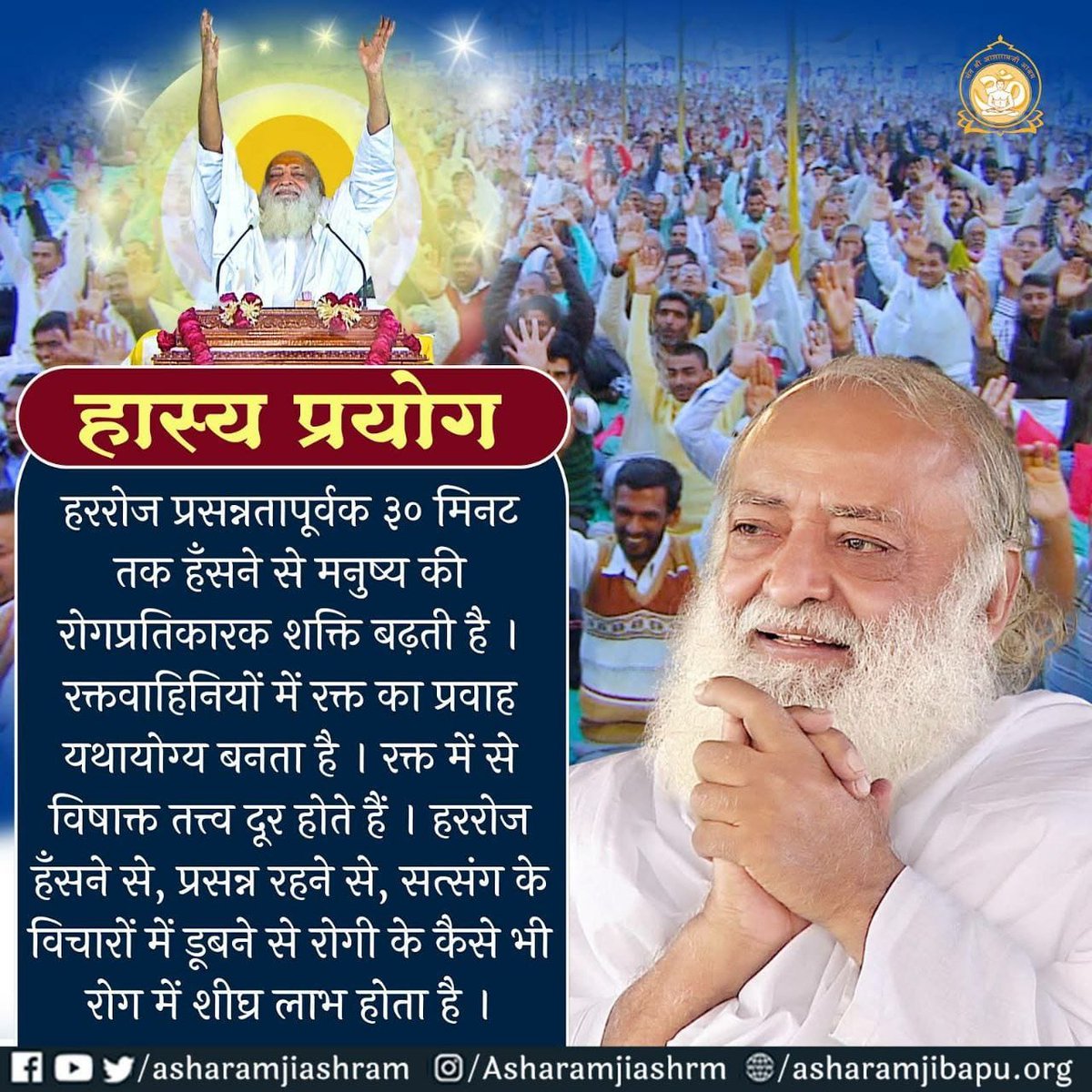SurajPatel0801's tweet photo. #AdarshDinacharya
Jaivik Ghadi
Sant Shri Asharamji Bapu - दोपहर का भोजन 12 बजे से पहले करना चाहिए, जीवन मे भीतर बाहर से स्वस्थ रहना है तो करें
Yogabhyas https://t.co/JyYAyDBXPh