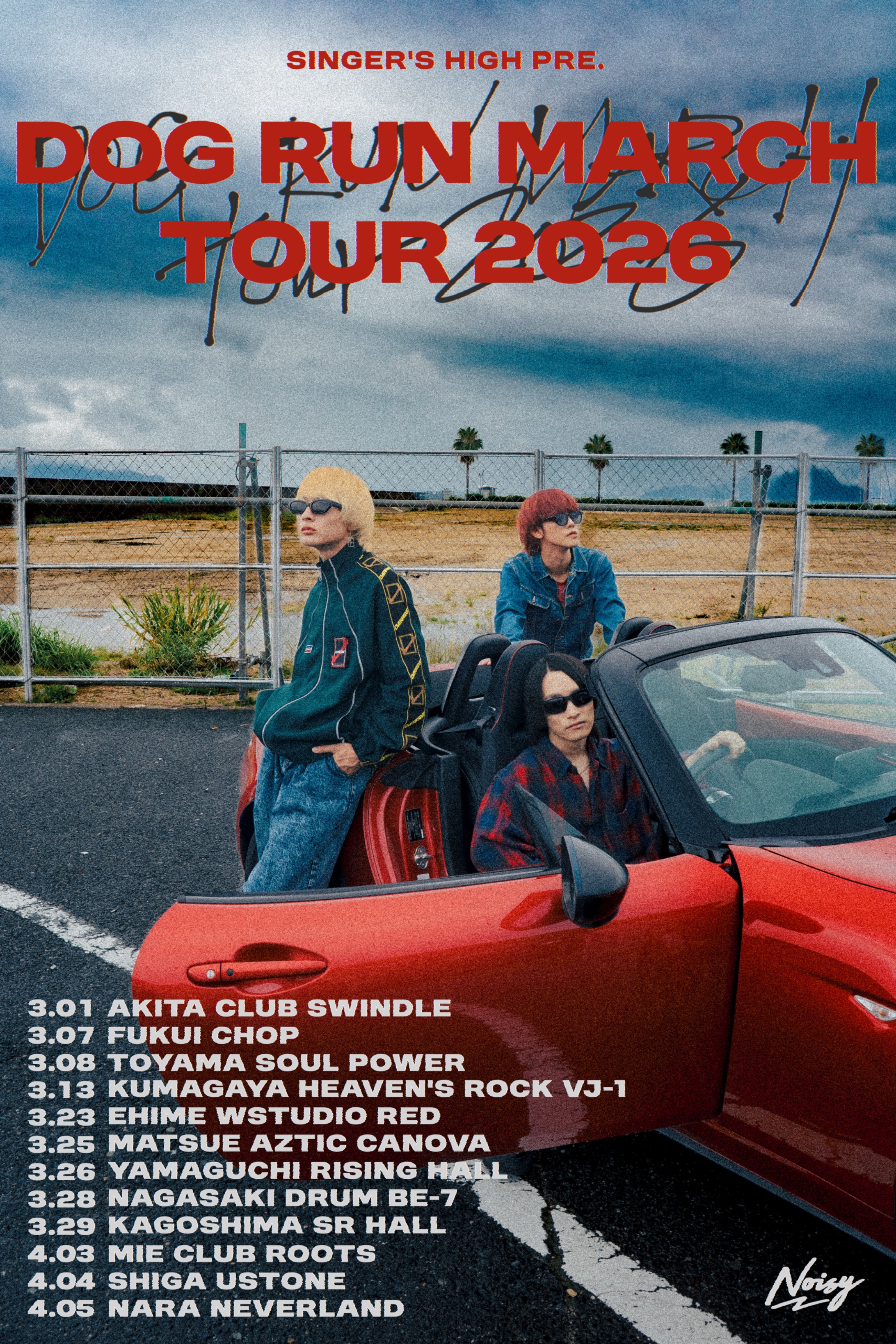 ไฮไลต์โดย シンガーズハイ(Singer's High) (@Singers_High) / X