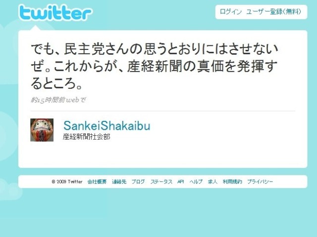 日本人ジョーク(bot) tweet media