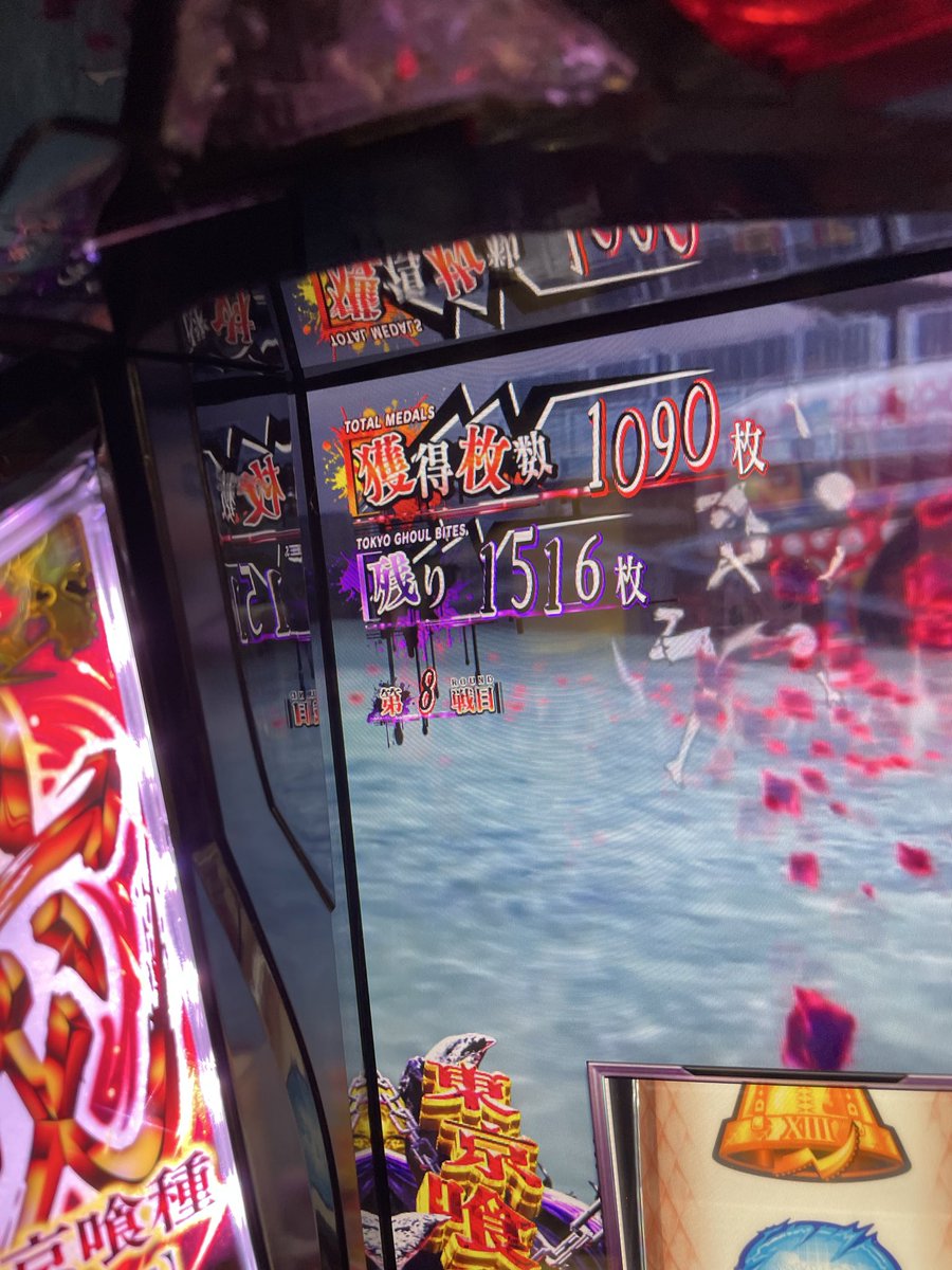 10/10 が始まりかけているかもしれない
