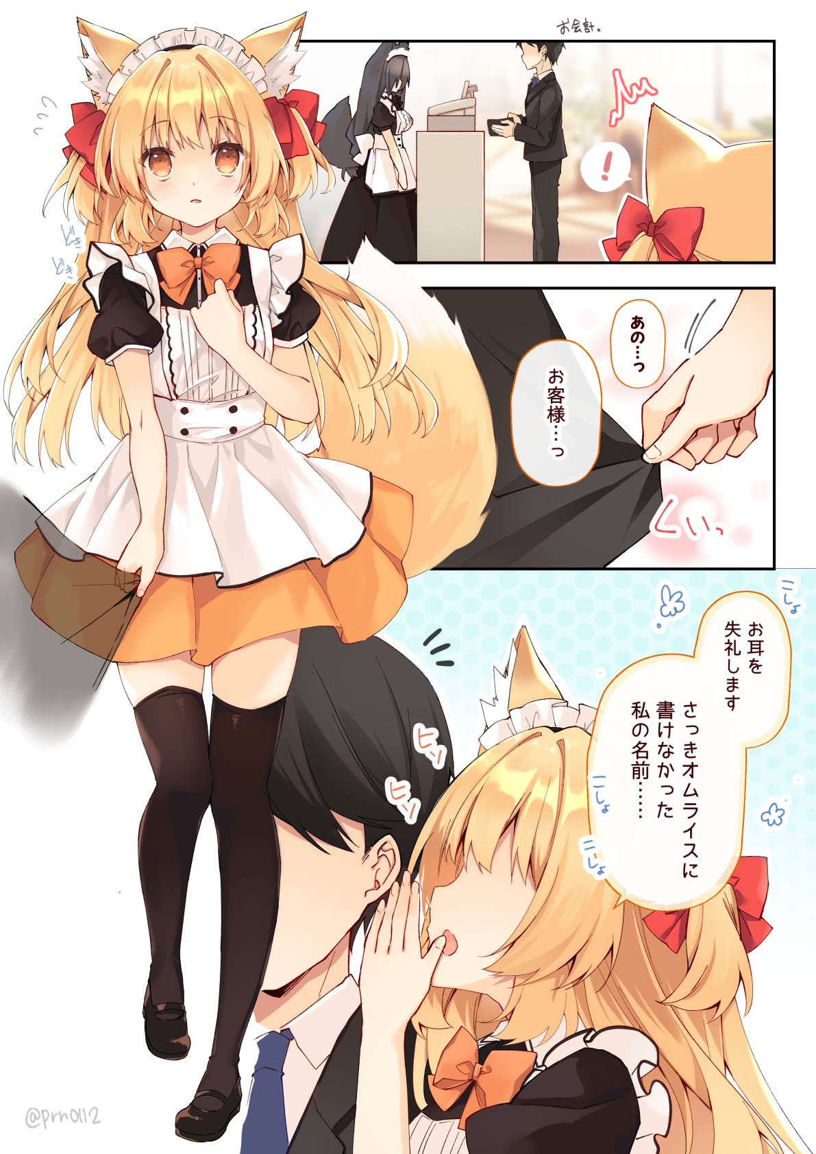 ぷりん様 プリンプリン🍮 (@prn0112) / X