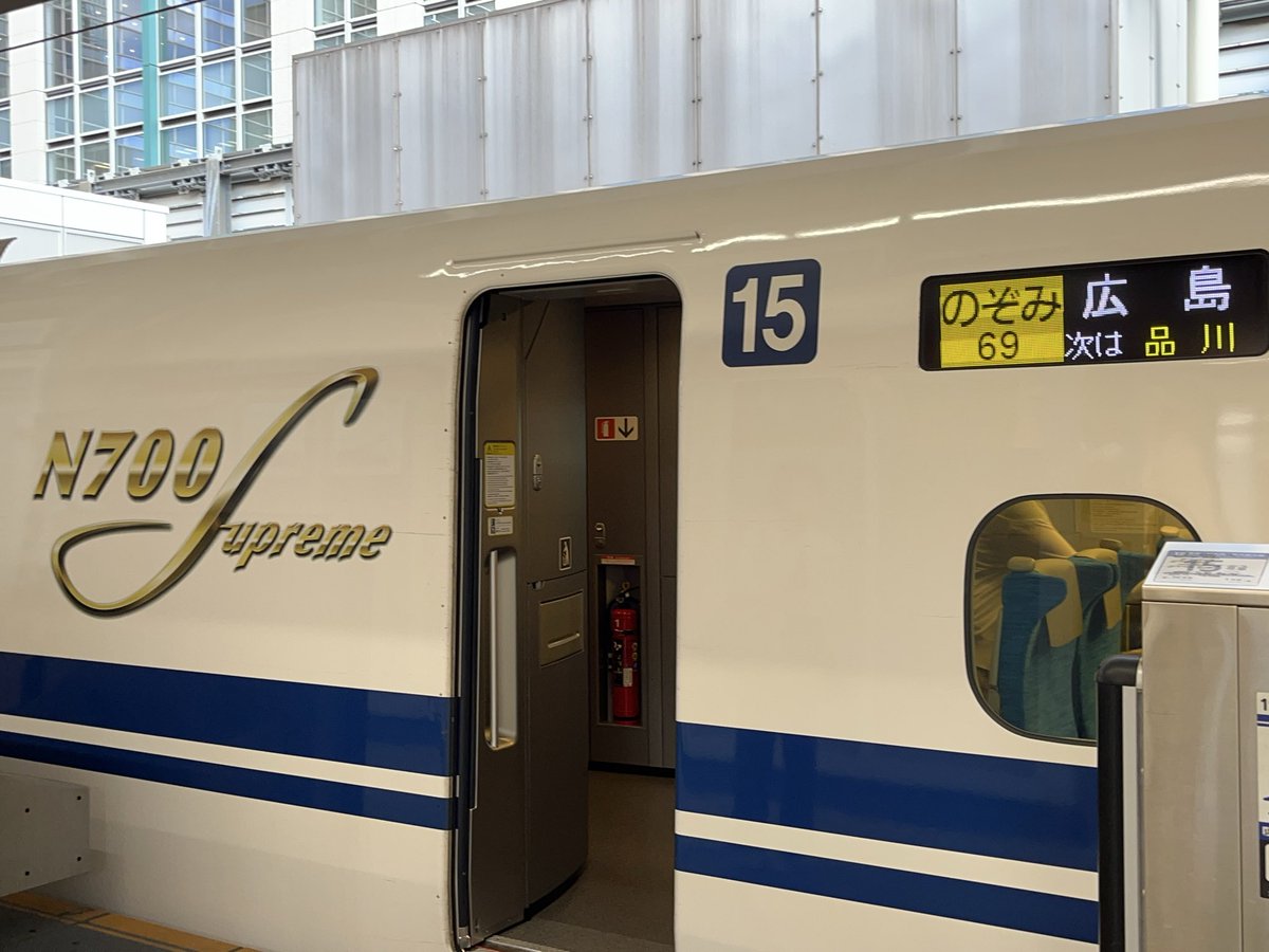 prfm_msk0911's tweet photo. 初のN700Sにワクワクしてたらドクターイエロー入ってきて熱かった https://t.co/v4o8pbTRYd