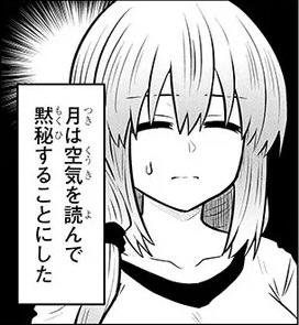 レス画像に使いやすそうっスね
忌憚のない意見ってヤツっス😁>RT 