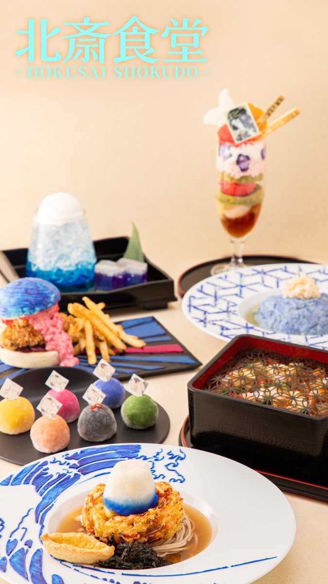 ／
「ぜんぶ、#北斎のしわざ でした。展」
テーマカフェ 『#北斎食堂』 営業中🌊
＼

「もし北斎が食堂を開いたら？」という視点から着想を得た、独創的なメニューをご用意！

🟦営業時間：11:00～19:00

予約・展覧会チケットなしでご利用可能です！

🔻詳細
hokusai2025.jp/special/#20250…

#北斎展 #北斎
