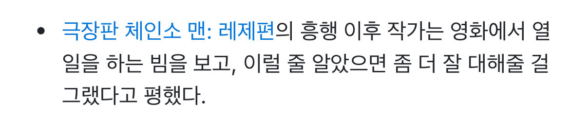 빔:씨발