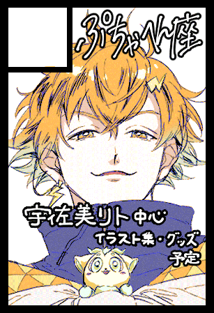 給油えび￤🌈西3ア-28 (@kyuyuebi) / Posts / X