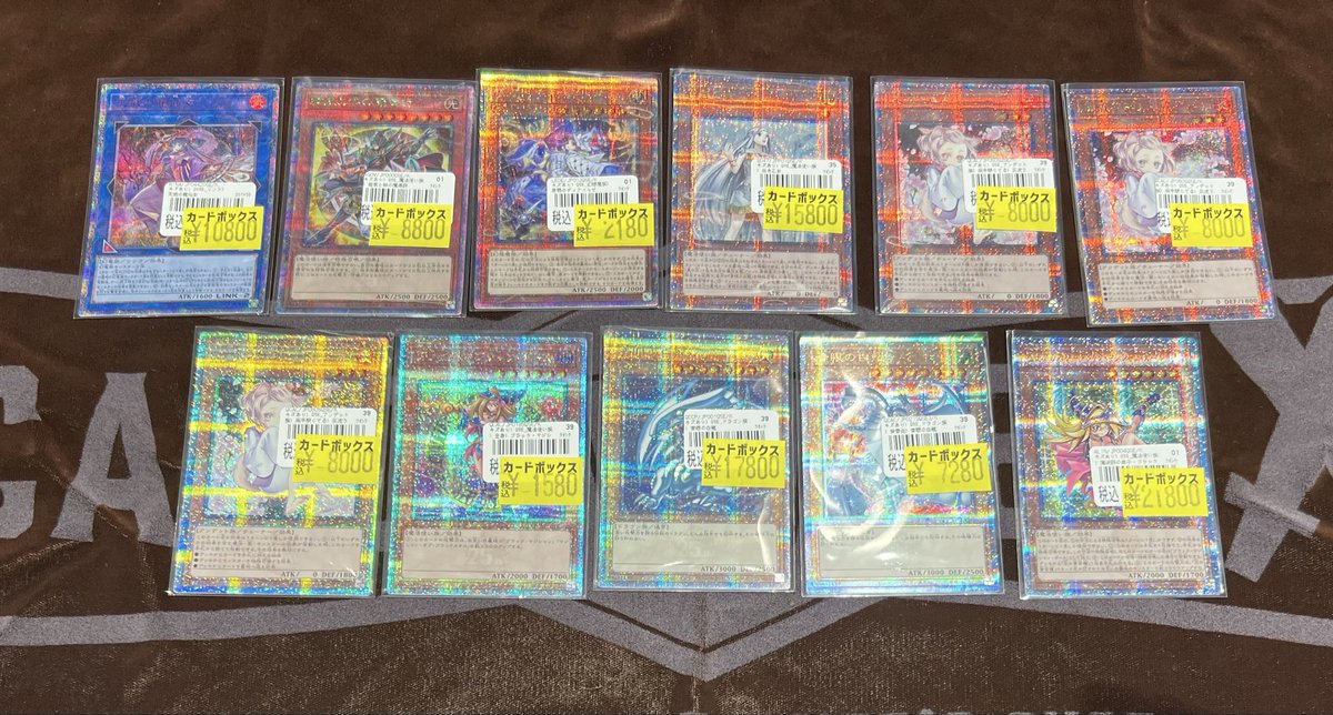 即購入⭕️ 遊戯王まとめ売り 約6000枚↑SR以上約300枚(クオシク保証 Amazon.co.jp: 【パック販売】遊戯王カード QUARTER CENTURY