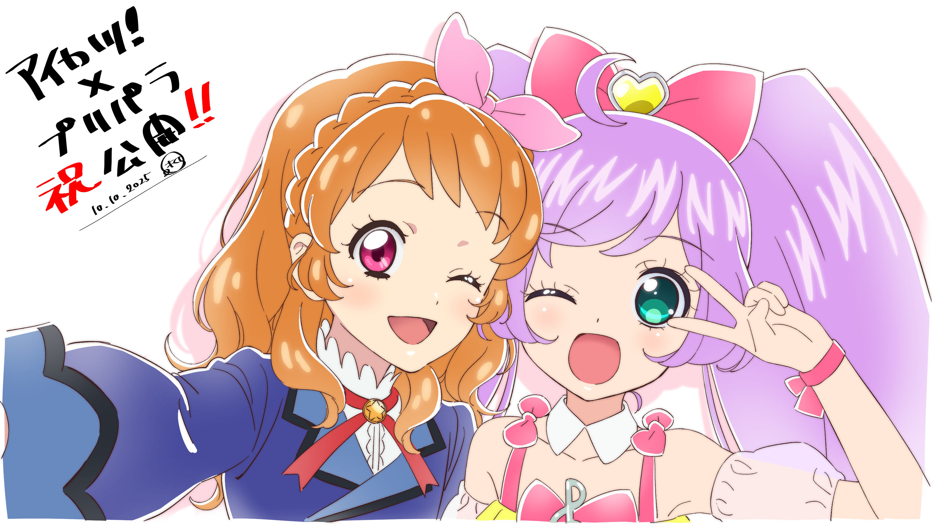 アイカツ - Search / X
