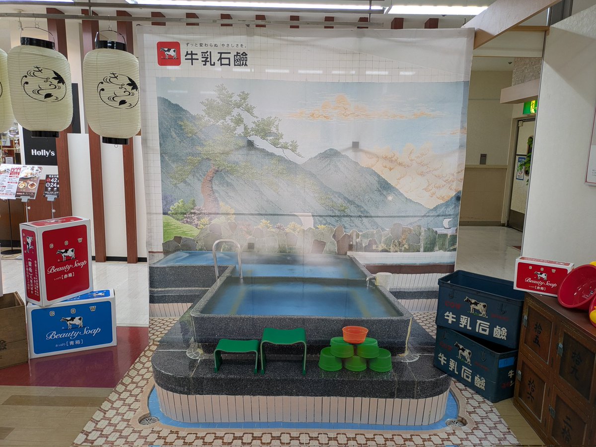 izumiya_takano's tweet image. 明日からの銭湯イベントに向けて、3階イベント会場では着々と準備が進んでいます♨️
提灯🏮が飾られたり大きな赤箱🧼や番台が飾られています🎵

｢おこしやす銭湯‼️in京都｣お楽しみに❗みなさまのご来館お待ちしております😊

#銭湯　#イズミヤSC高野　#牛乳石鹸　#銭湯ラリー