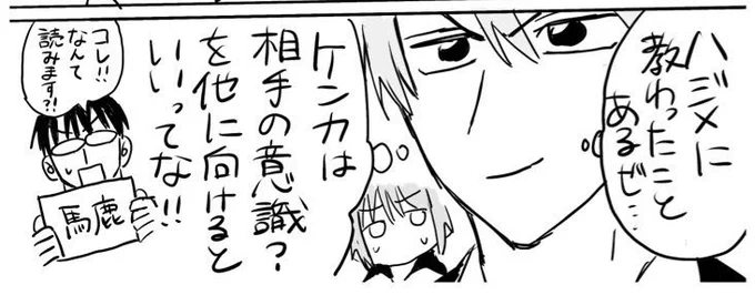 数少ないハジリョー要素 