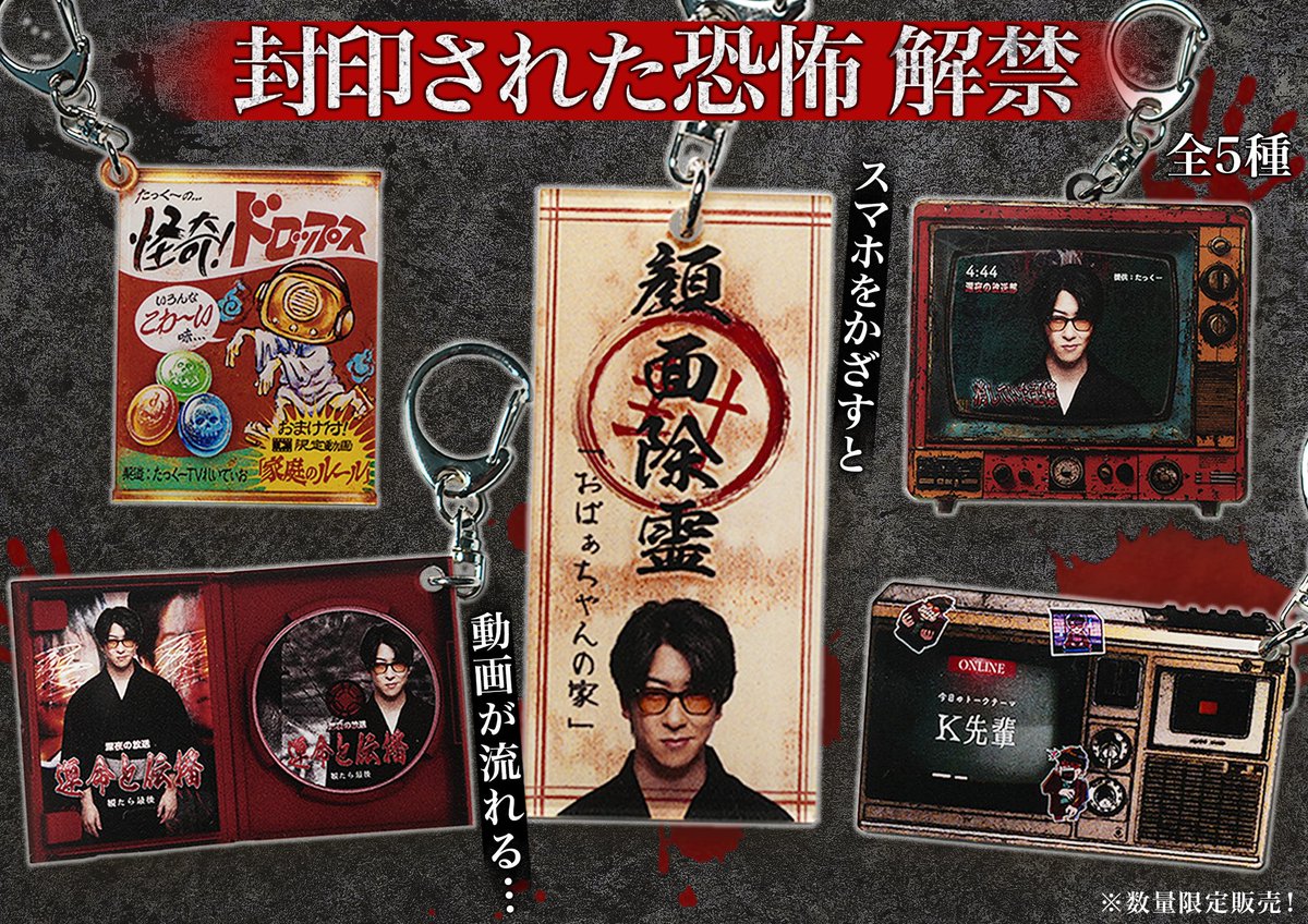 たっくーさん 専用ページ たっくーTVれいでぃお - YouTube