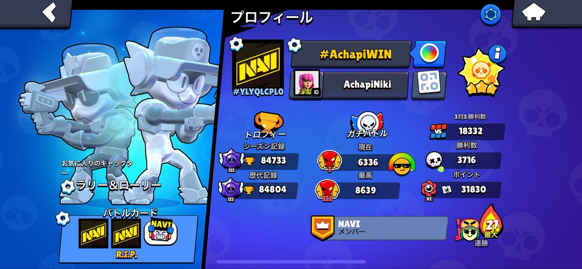 #NAVIWIN 
#AchapiWIN
