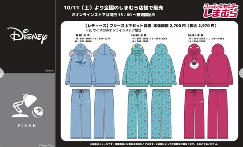 しまむら　ディズニー しまむら『ディズニー』大型コラボが2025年10月11日（土）より新発売