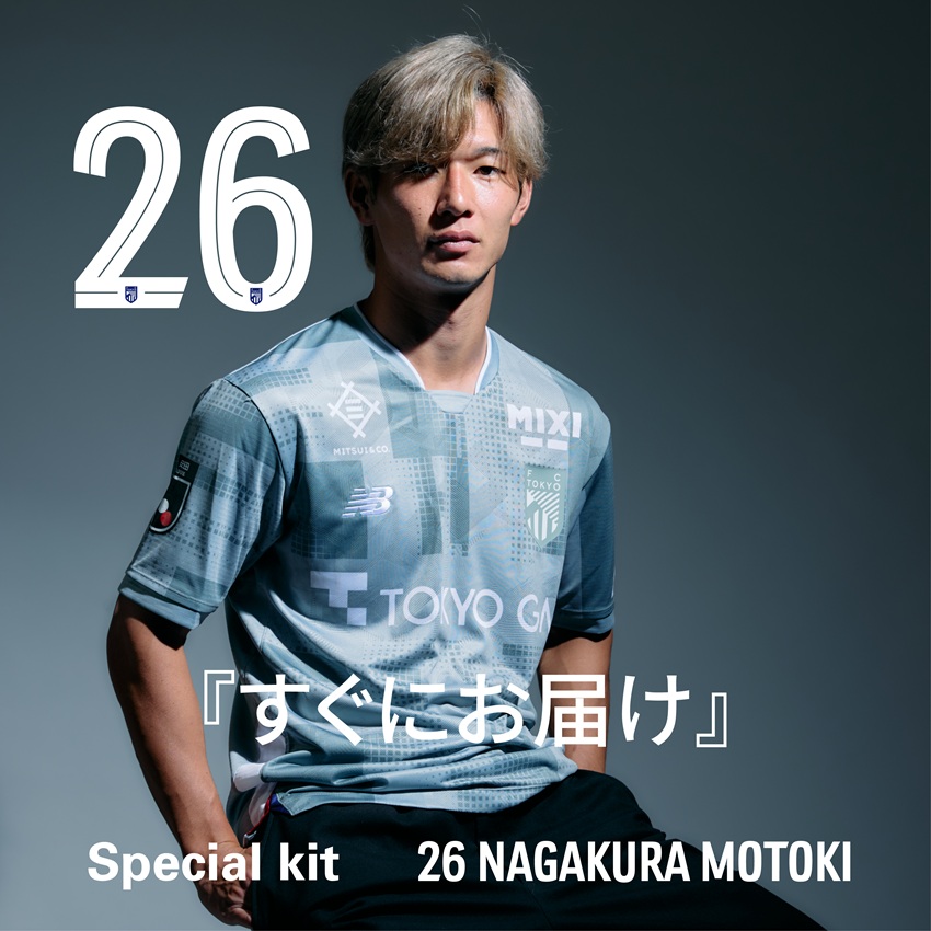 🔵🔴📢売切中のSpecial kit「すぐにお届け」選手分、まもなく再販
