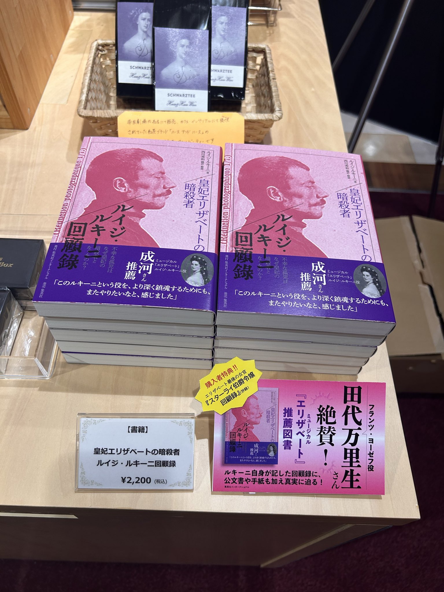 【gialloさま専用】ミュージカル缶、レディ・グレイ、Amatller競馬場の gialloさま専用】ミュージカル缶、レディ・グレイ、Amatller競馬場の