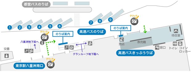 asatetudmv2021's tweet image. 更に告知！
阿佐海岸鉄道・DMV 、今年は何と【東京駅】にも登場します😲‼️

◎展示期間◎
2025年10月13日（月）・14日（火）
各日 11:00～15:00
◎展示場所◎
東京駅 JR高速バスターミナル 9番のりば付近

お台場の鉄道フェスティバルに引き続き、都会を行脚するDMVの勇姿を、是非ともご覧ください✨🏙️