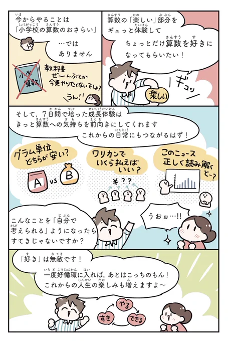 (4/5) 