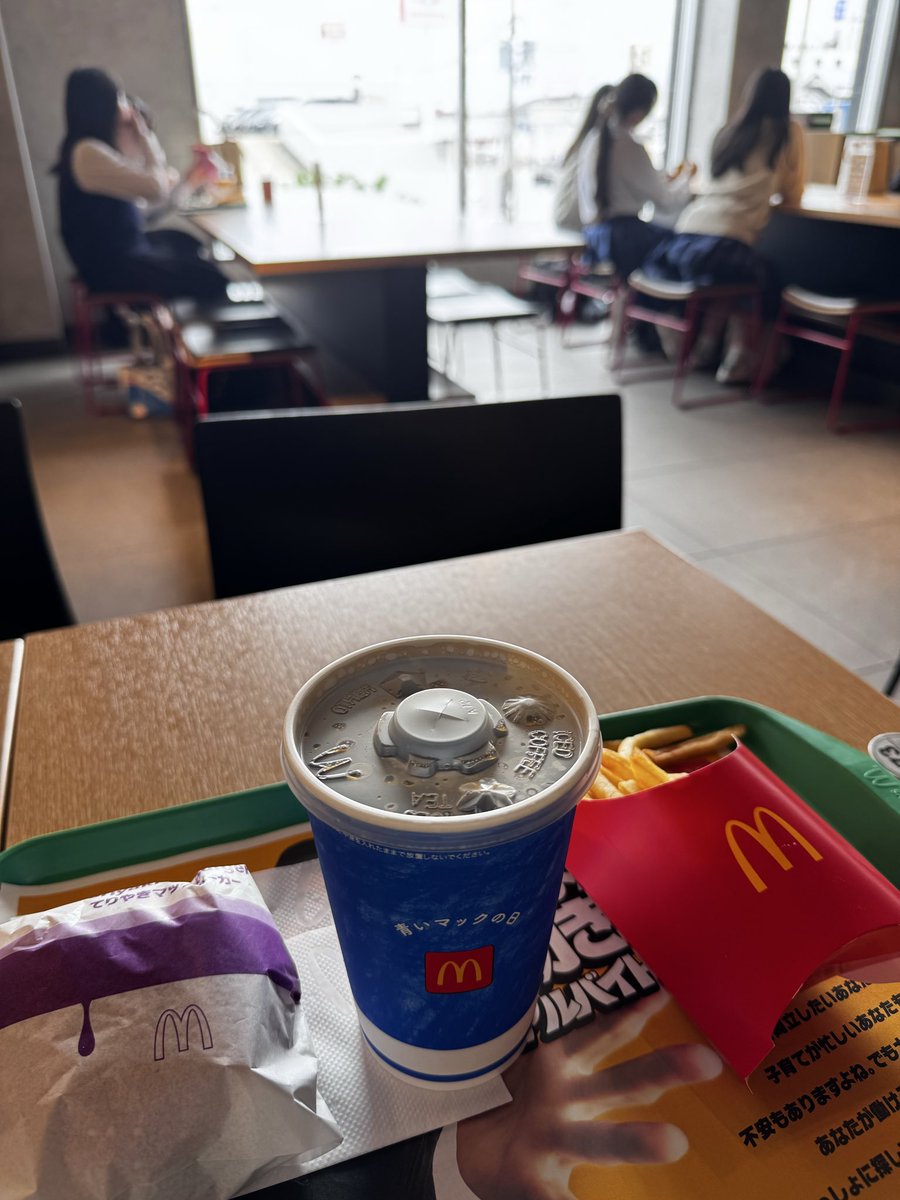 暇すぎて
JKにかこまれ
マック🍔